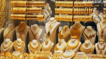 تأثير قرار الاحتياطي الفيدرالي على أسعار الذهب في مصر